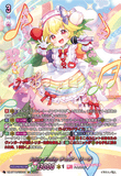 DZ-BT10/SEC06 SEC Juicy-Fruity チュア・リーナ
