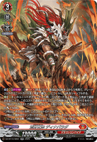 DZ-BT10/SR01 SR 荒牙之衆 ディナバラダ