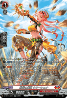 DZ-BT10/SR03 SR 鳴岩の舞姫 クラーシュナ