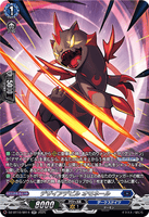 DZ-BT10/SR14 SR デザイアデビル オモネール