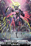DZ-BT10/SR17 SR 第三の幻真獣 “玲獄寵妃”ヘルグヴァール