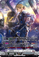DZ-BT10/SR21 SR 葬空死団 メイシー・ディスタンス