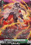 DZ-BT10/SR32 SR 森然たる薔薇の主 グランフィア・ジュラメント