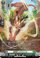 DZ-BT10/SR33 SR 樹角獣 カラルケイル