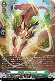DZ-BT10/SR33 SR 樹角獣 カラルケイル