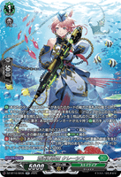 DZ-BT10/SR35 SR 蒼奏の歌姫 クレーシス