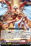 DZ-BT11/003 RRR トリクスタ＆スエンディ