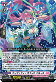 DZ-BT11/017 RRR エンファティックライム アルメル