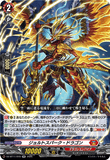 DZ-BT11/019 RR ジョルトスパーク・ドラゴン