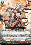 DZ-BT11/021 RR 荒牙之衆 ルーカイラ