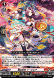 DZ-BT11/022 RR 焔の巫女 イーシュア