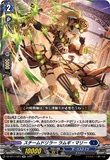 DZ-BT11/023 RR スチームドリラー ラムギ・マリー