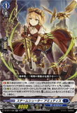 DZ-BT11/026 RR スチームシューター アミュティス