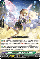 DZ-BT11/038 RR 楽園を訪れし者 フラルス