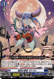 DZ-BT11/049 R 鬼哭の琴音 ダナヴァ