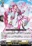 DZ-BT11/056 R 台形基盤の女魔術師