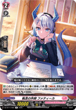 DZ-BT11/065 R 執念の作詞 ファティーカ