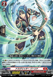 DZ-BT11/069 C ドラグリッター バーリド