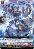 DZ-BT11/071 C ドラグリッター ダーリヤ