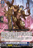 DZ-BT11/076 C スチームファイター グルキシャル
