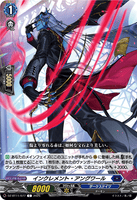 DZ-BT11/077 C インクレメント・アングワール