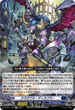 DZ-BT11/078 C クラグブル・ディカプラー