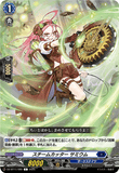 DZ-BT11/080 C スチームカッター サミウム