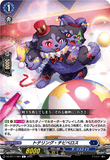 DZ-BT11/083 C トテリング・チビベロス