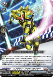 DZ-BT11/088 C スプラシィ・アウトスタンダー