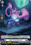 DZ-BT11/090 C スヌープ・センシェント