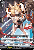 DZ-BT11/091 C プリティアシスタント フレミィ
