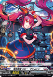 DZ-BT11/092 C 極光戦姫 ルビー・クリムゾン