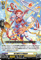 DZ-BT11/096 C 楕円魔杖の女魔術師