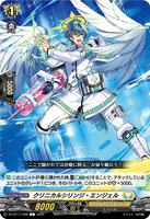 DZ-BT11/098 C クリニカルシリンジ・エンジェル
