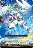 DZ-BT11/098 C クリニカルシリンジ・エンジェル