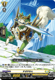 DZ-BT11/100 C すぱがおん