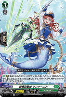 DZ-BT11/106 C 蒼奏の歌姫 リファーニア