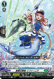 DZ-BT11/106 C 蒼奏の歌姫 リファーニア