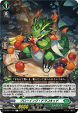 DZ-BT11/107 C グローイング・ドラコキッド