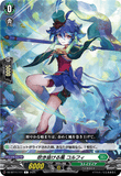 DZ-BT11/111 C 吹き抜ける風 コルフィ