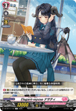 DZ-BT11/112 C Elegant-repose ナサティ