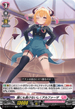 DZ-BT11/113 C 誰にも負けないし! アルファーザ