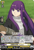 DZ-BT11/EX04 EXRRR 幻影鬼の討伐 フェルン