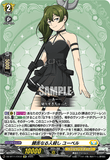 DZ-BT11/EX12 EXC 饒舌なる人殺し ユーベル