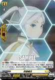 DZ-BT11/EX20 EXC 防御魔法