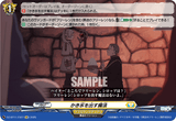 DZ-BT11/EX27 EXC かき氷を出す魔法