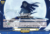 DZ-BT11/EX28 EXC 魔族を殺す魔法