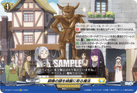 DZ-BT11/EX29 EXC 銅像の錆を綺麗に取る魔法