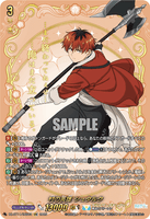 DZ-BT11/EXS03 EXS 村の英雄 シュタルク