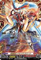 DZ-BT11/FFR01 FFR 武装裁刃 アルスヴェルリーナ